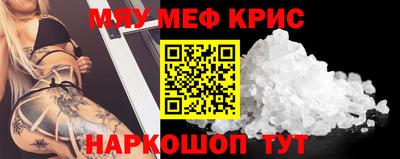2c-b Бузулук