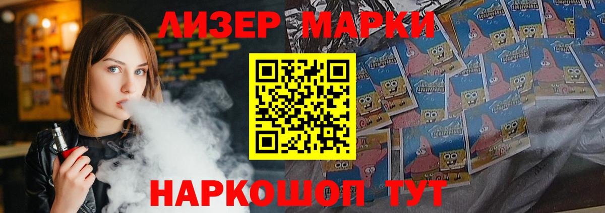 Лсд 25 экстази ecstasy  Егорьевск  ЛСД экстази кислота 