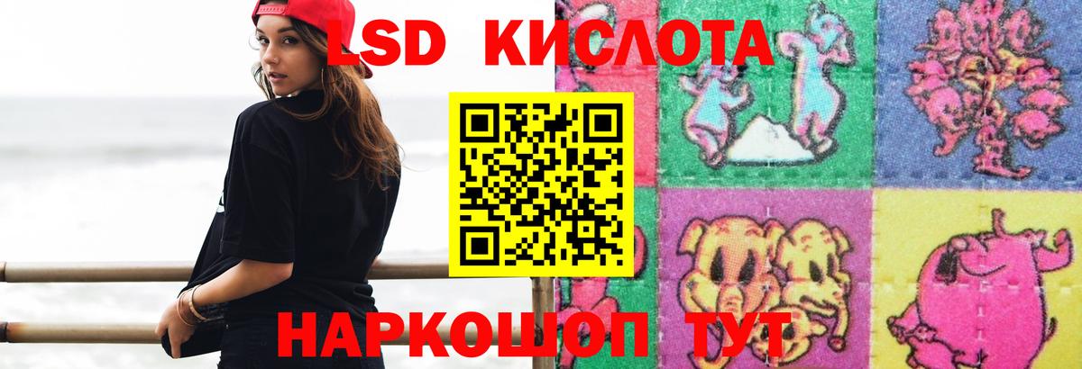 Кокаин Егорьевск