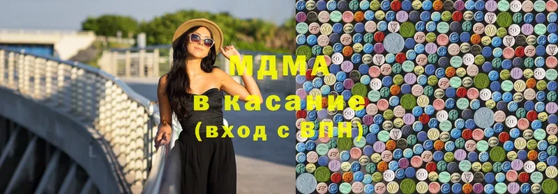 площадка состав  Егорьевск  MDMA кристаллы 