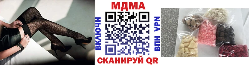MDMA crystal  Егорьевск 