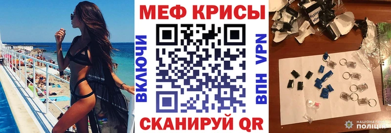 МЯУ-МЯУ мяу мяу  Егорьевск 