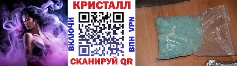 Первитин мет  гидра зеркало  Егорьевск 