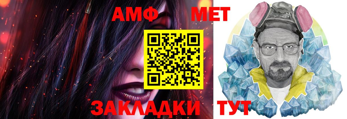 Первитин кристалл  Егорьевск  Первитин кристалл 