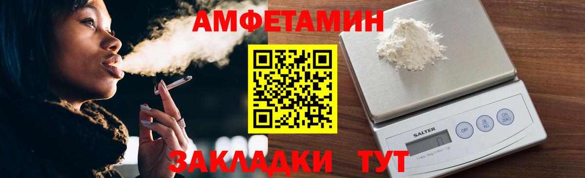 Егорьевск  Метамфетамин пудра  Вход с VPN 