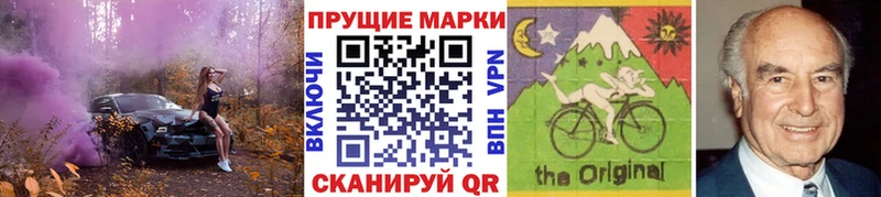 Марки 25I-NBOMe 1,8мг Егорьевск