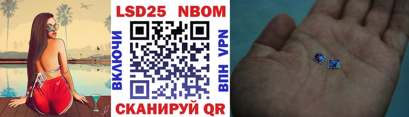 mega зеркало  Егорьевск  Наркотические марки 1,8мг 