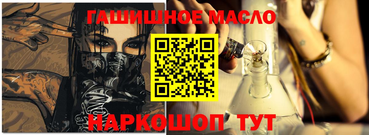 МАРИХУАНА Егорьевск
