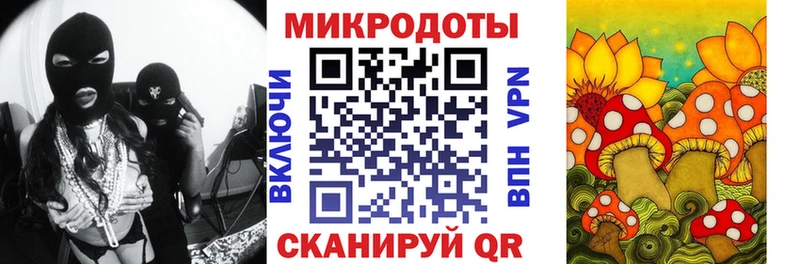 Галлюциногенные грибы ЛСД  Егорьевск 