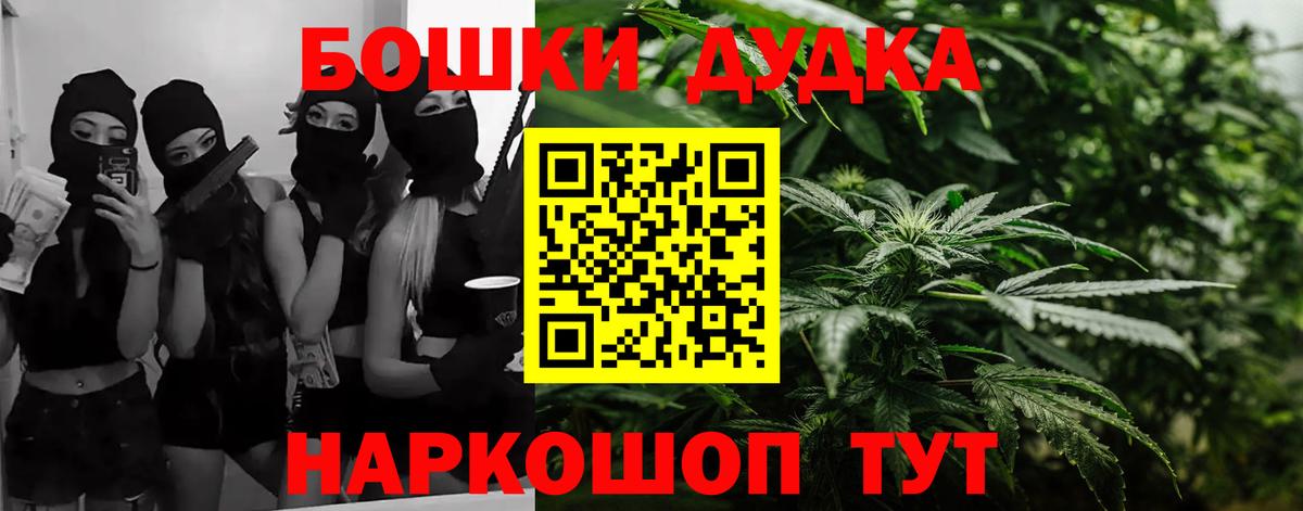 Марихуана индика  МАРИХУАНА марихуана  Каннабис ГИДРОПОН  Егорьевск  МАРИХУАНА конопля 